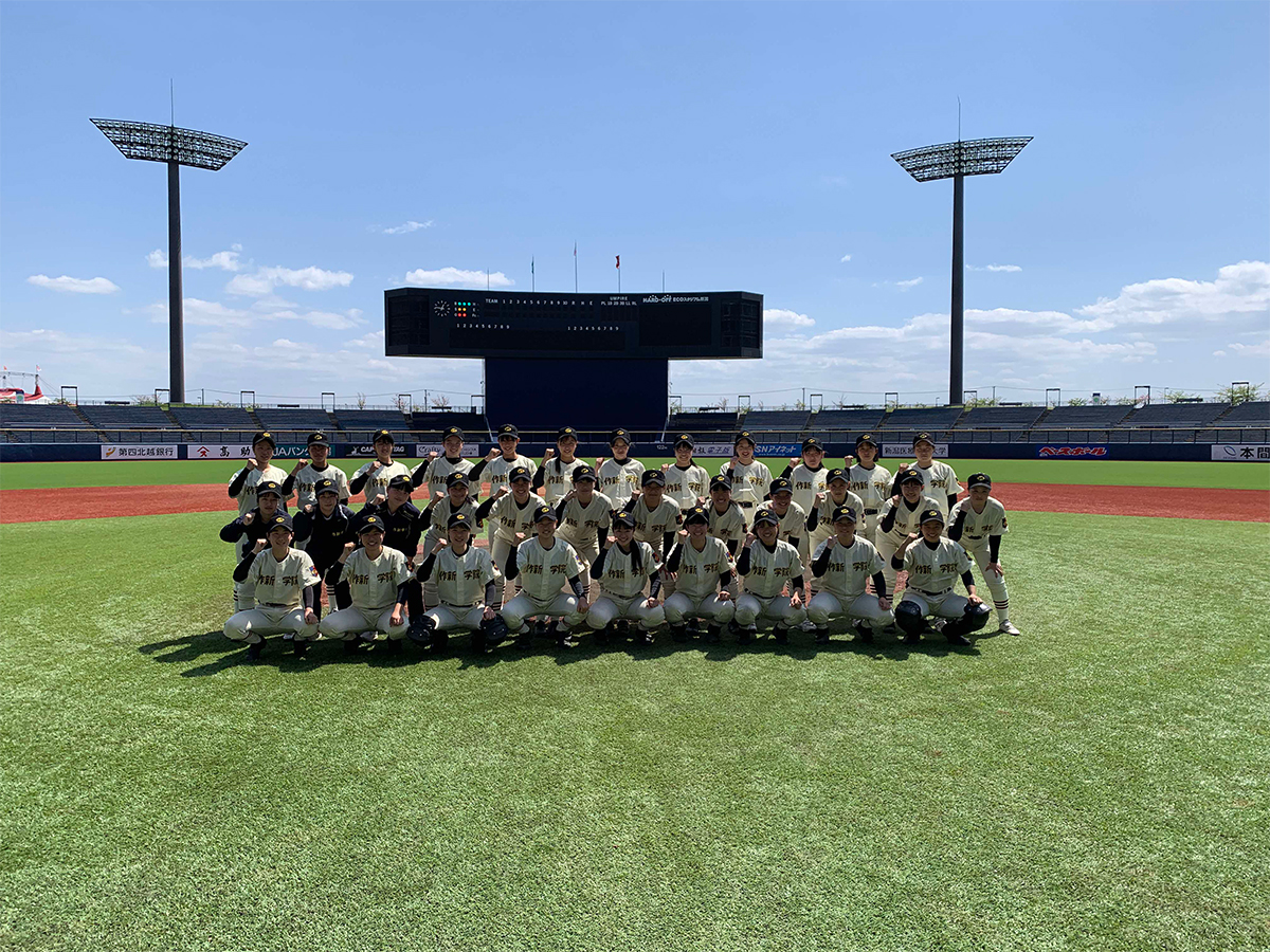 作新学院高等学校